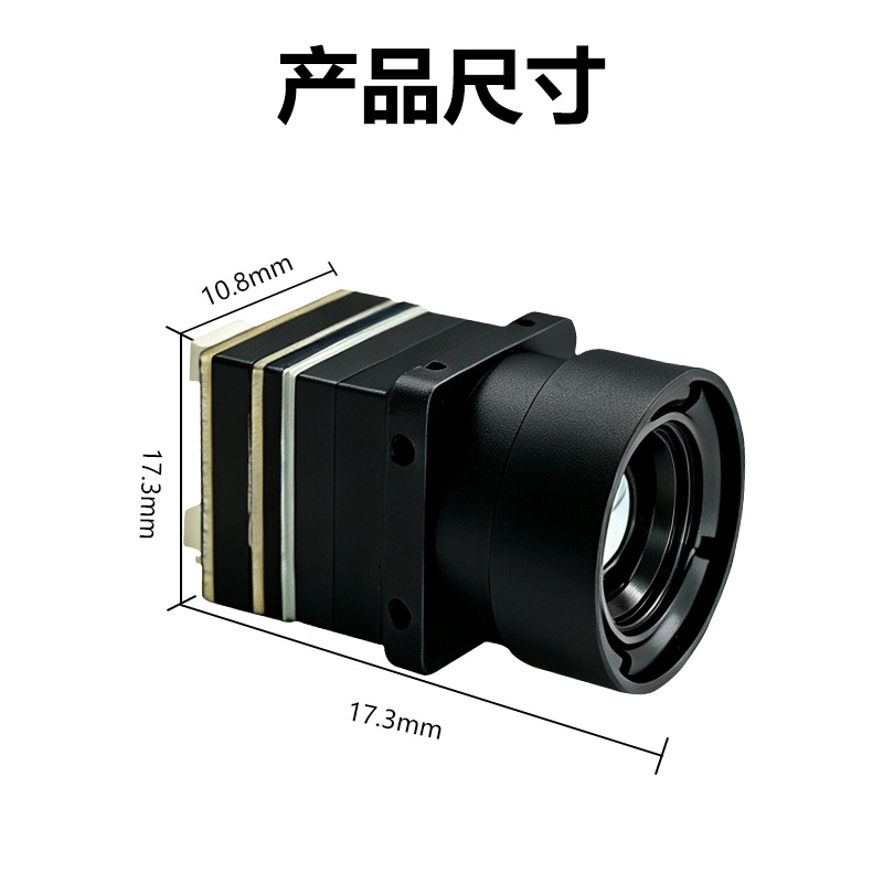 Caméra thermique infrarouge po - Drone Camera Thermal avis et prix